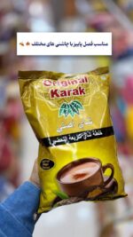 چای کرک - Image 4