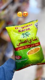 چای کرک - Image 3