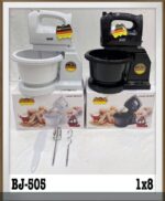 همزن کاسه دار2لیتری