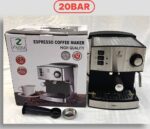 قهوه ساززیگما