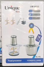 خردکن2کاسه یونیک