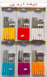 ست چاقووچنگال