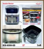 سرخ کن13لیتر2المنت سیلورکرست